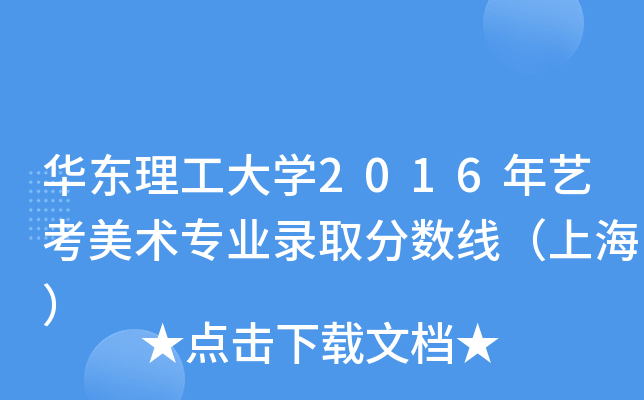 A|W2016ˇgI(y)ȡ֔(sh)Ϻ