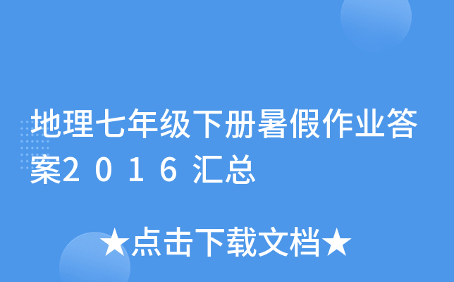 꼉I(y)2016R