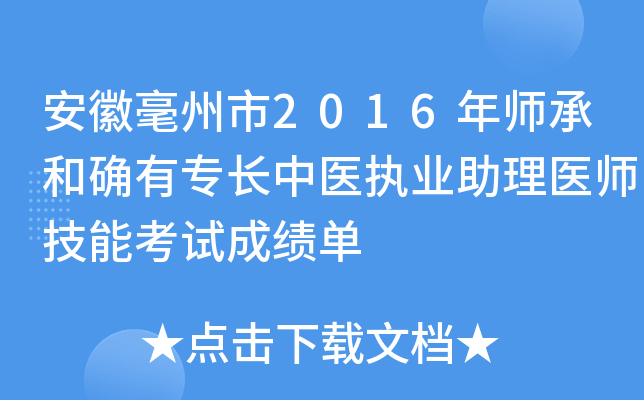 պ2016ꎟкʹ_ЌLt(y)(zh)I(y)t(y)ܿԇɿ