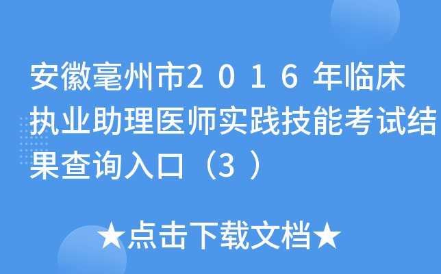 պ2016R(zh)I(y)t(y)`ܿԇY(ji)ԃ?ni)ڣ?