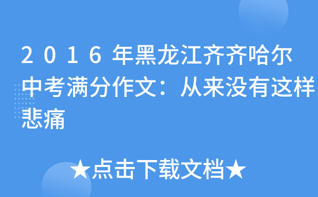 2016RRпMģā(li)](mi)@ӱʹ