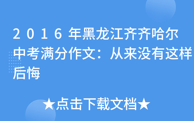 2016RRпMģā]@Ӻ