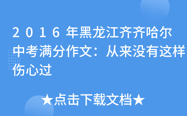 2016RRпM(mn)ģā(li)](mi)@ӂ^(gu)
