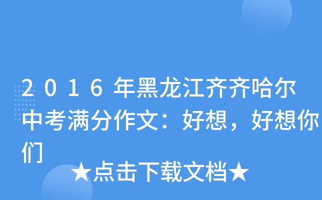 2016RRпMģゃ
