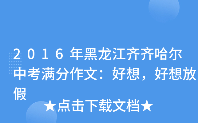2016RRпMģ룬ż
