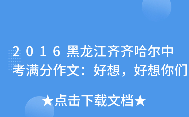 2016RRпMģ룬ゃ