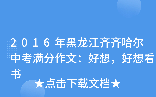 2016RRпMģ뿴
