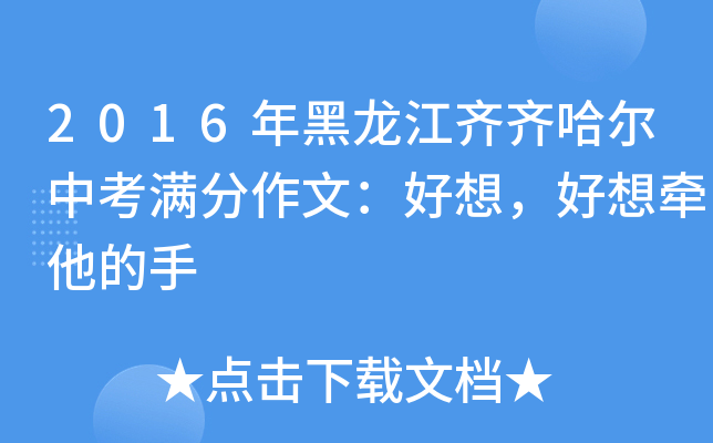 2016RRпMģ렿