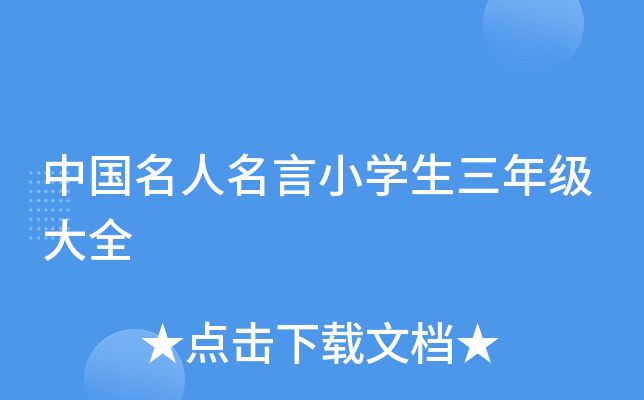 ЇСW(xu)꼉ȫ