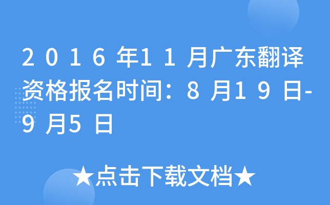 201611V|gYrg819-95
