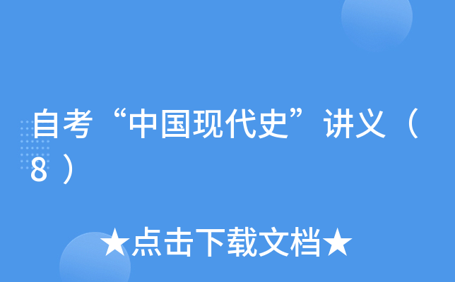 形象塑造手法廣闊的社會背景與嚴謹的結構二,藝術成就民族資本家的