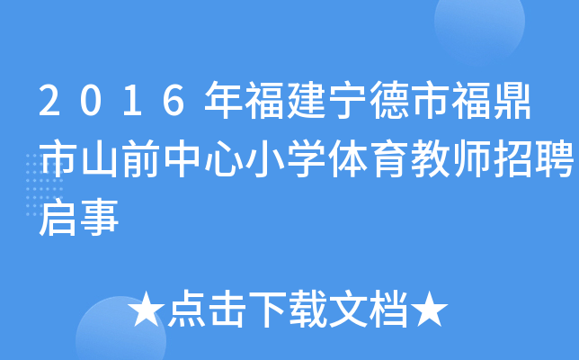 2016긣иɽǰСW(xu)w̎Ƹ