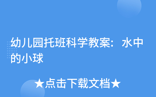 ׃@аƌW(xu)̰:ˮеС