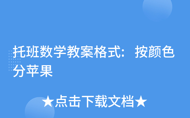 а(sh)W(xu)̰ʽ:ɫO