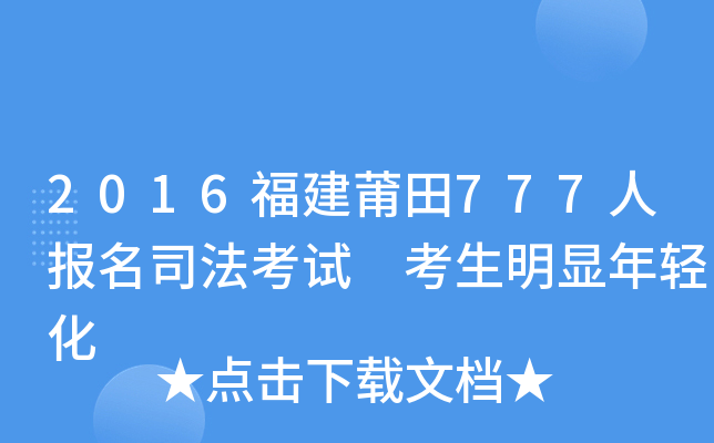 2016777ˈ(bo)˾ԇ @p