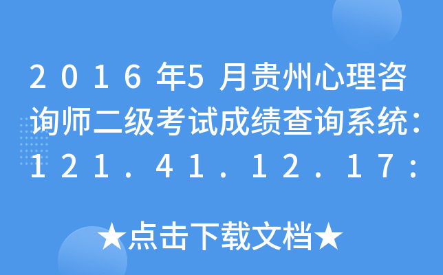20165Fԃ(j)ԇɿԃϵy(tng)121.41.12.17:8123