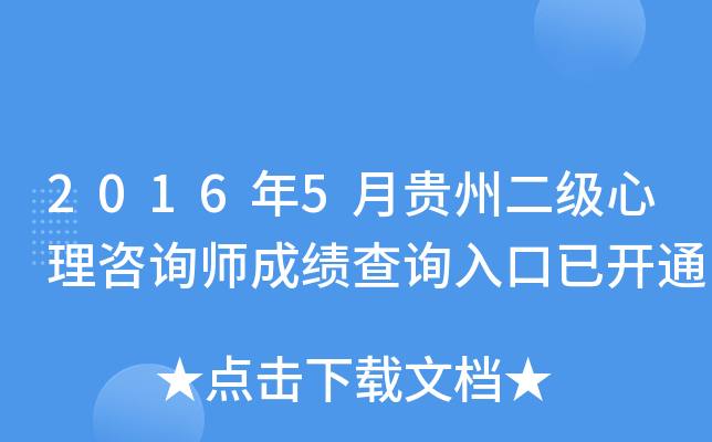 20165Fݶԃɿԃ?ni)_ͨ