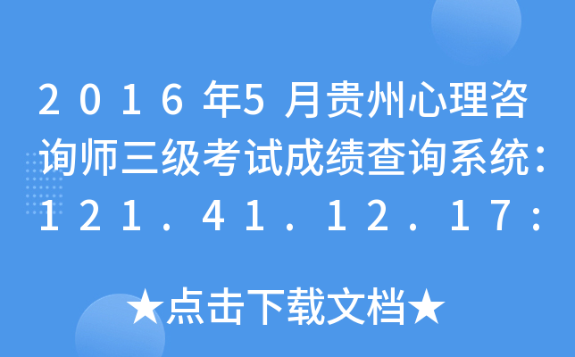 20165Fԃԇɿԃϵy(tng)121.41.12.17:8123