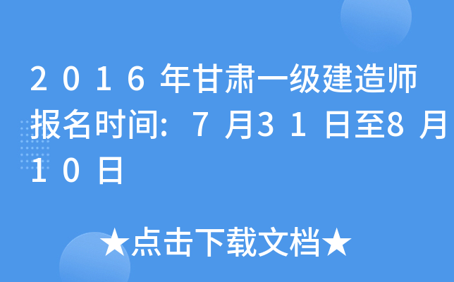 2016Cһ(j)쎟(bo)r(sh)g:731810