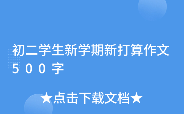 W(xu)W(xu)´500