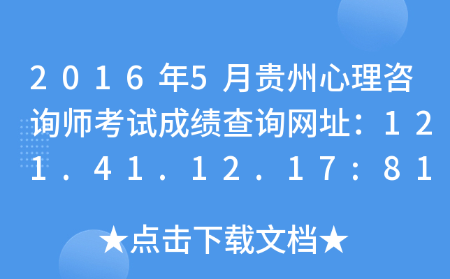 20165FԃԇɿԃW(wng)ַ121.41.12.17:8123