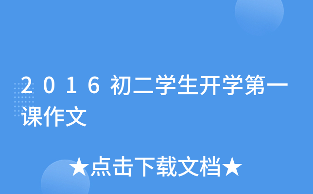 2016W_Wһn