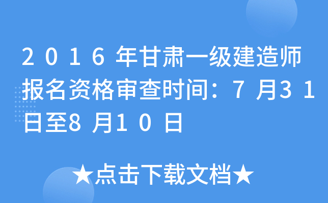 2016Cһ(j)쎟(bo)Y񌏲r(sh)g731810