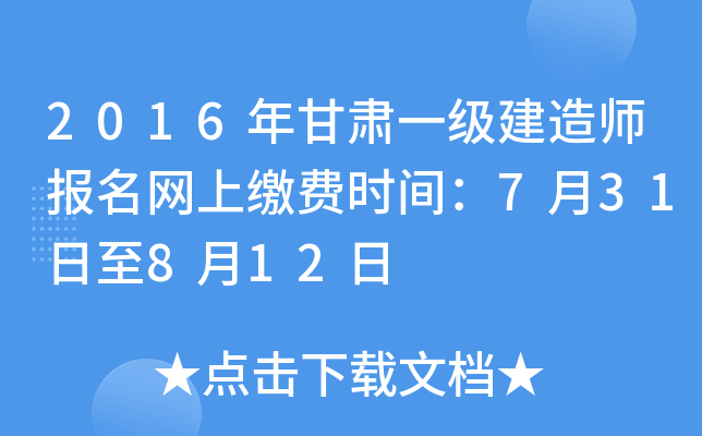 2016Cһ쎟W(wng)UMrg731812