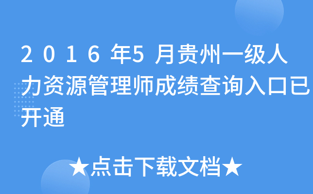 20165FһYԴ펟ɿԃ?ni)_ͨ