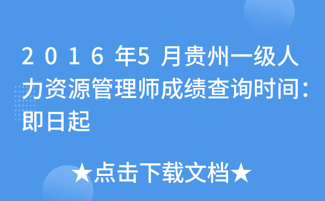 20165FһYԴ펟ɿԃrg
