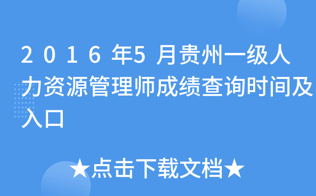 20165FһYԴ펟ɿԃrg