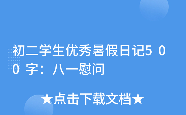 W(xu)(yu)ӛ500֣һο