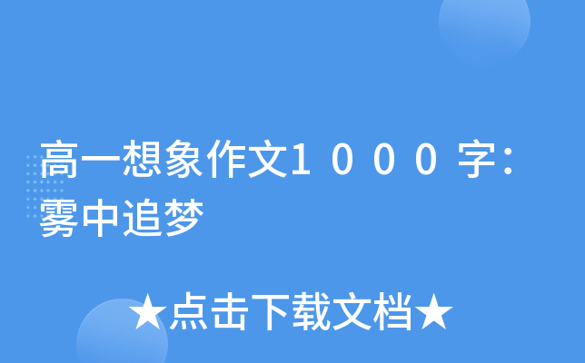 һ1000֣F׷(mng)