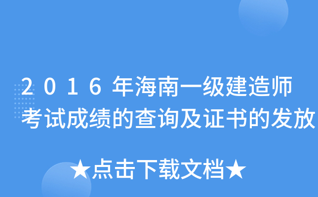2016꺣һ쎟ԇɿĲԃCİl(f)
