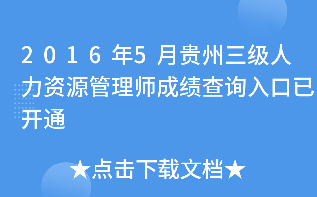 20165F(j)YԴ펟ɿԃ?ni)_ͨ