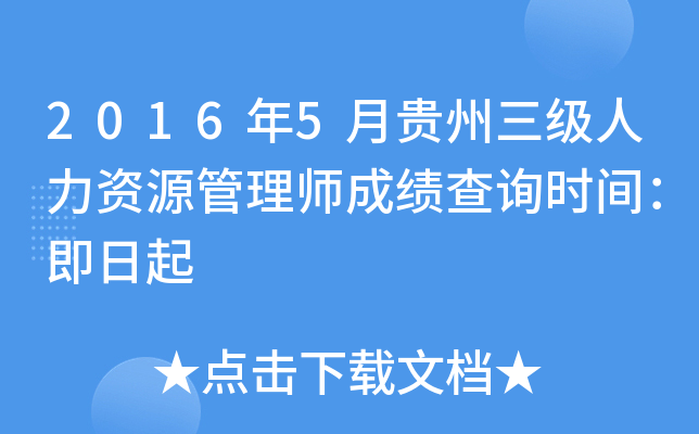 20165FYԴ펟ɿԃrg