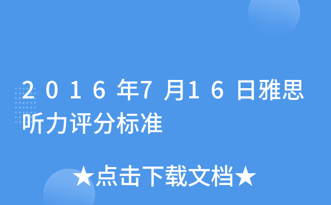 2016716˼ (tng)u(png)֘(bio)(zhn)