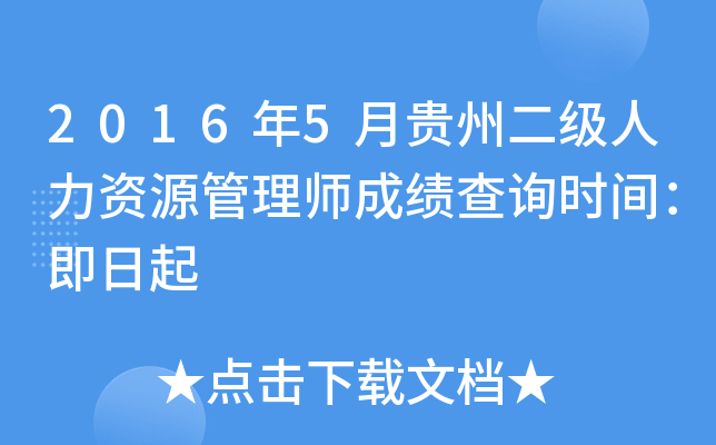 20165FݶYԴ펟ɿԃrg