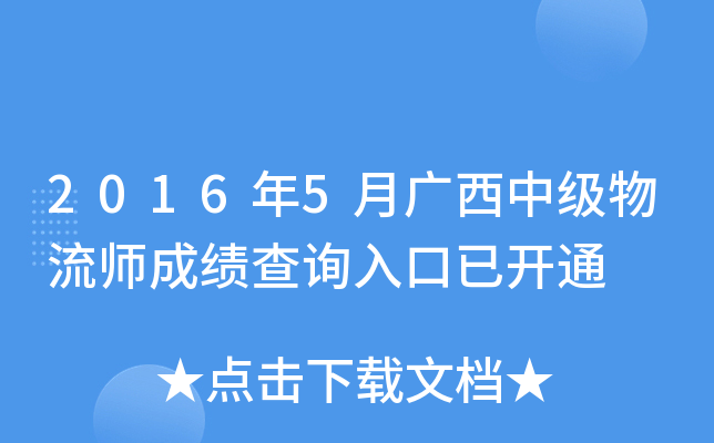 20165Vмɿԃ?ni)_ͨ