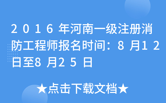 2016һ(j)ע(c)̎(bo)r(sh)g812825