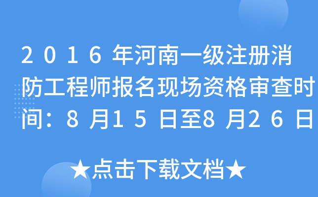 2016һע̎FY񌏲rg815826