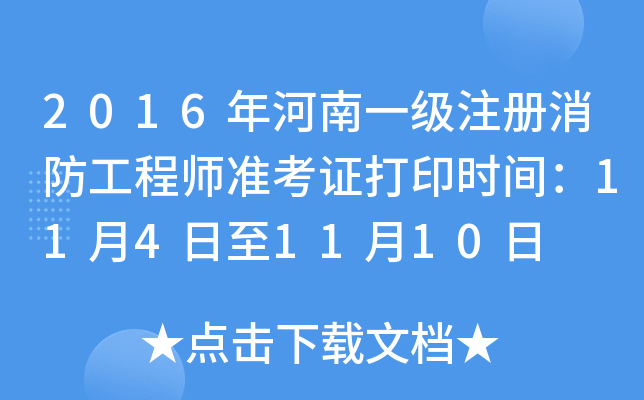 2016һע̎(zhn)Cӡrg1141110