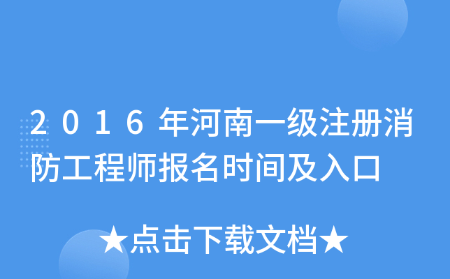 2016һ(j)ע(c)̎(bo)r(sh)g