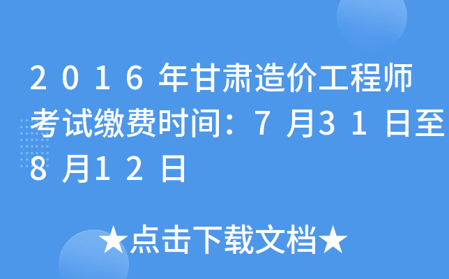2016Cr̎ԇUMrg731812