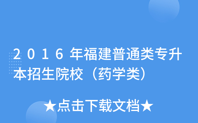 2016긣ͨԺУˎW