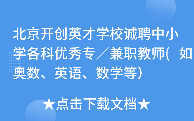 _(ki)(chung)ӢŌW(xu)У\(chng)ƸСW(xu)ƃ(yu)㌣(zhun)̎(W(sh)ӢZ(y)(sh)W(xu)ȣ