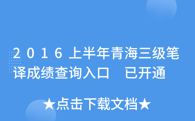 2016ϰຣ(j)Pgɿ(j)ԃ?ni)?_(ki)ͨ