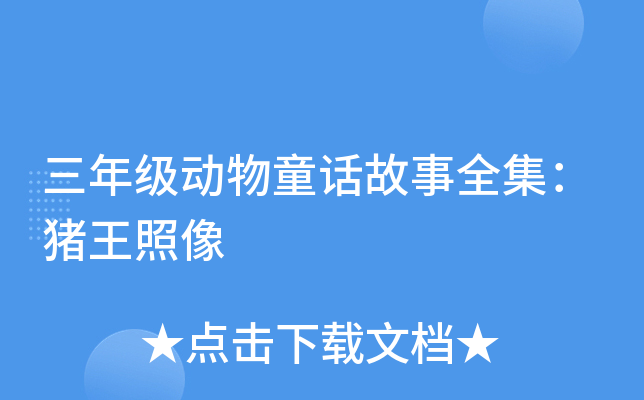 꼉ͯԒȫi
