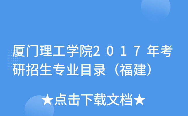 BTW(xu)Ժ2017꿼I(y)Ŀ䛣