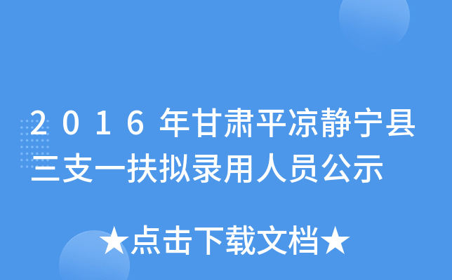 2016Cƽ?jng)oh֧һMˆTʾ